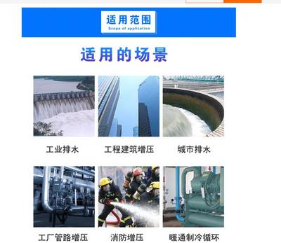 長(zhǎng)沙長(zhǎng)軸泵價(jià)格-深井消防泵