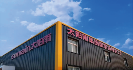 國祥磁懸浮樣板工程,不容錯過!