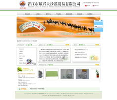 廈門易爾通網絡科技 輻射多城的教育咨詢服務網絡