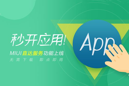 小程序前景未明，戰火卻越燃越旺 數字文化創意內容應用服務的挑戰與機遇