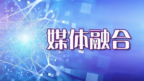 廣電總局新規(guī) 規(guī)范藝人選用與內(nèi)容播出，護(hù)航數(shù)字文化創(chuàng)意健康發(fā)展